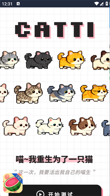 catti�˸���Թٷ���