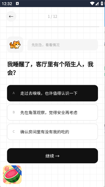 catti�˸���Թٷ���