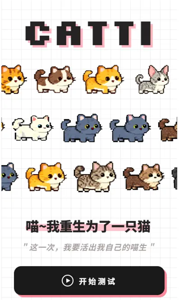 catti�˸���Թٷ���