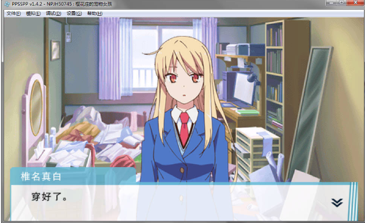 ӣ��ׯ�ĳ���Ů������