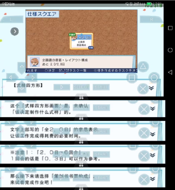 ӣ��ׯ�ĳ���Ů������