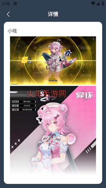 �컷��ɫͼ����ȫapp