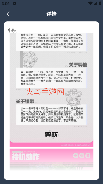 �컷��ɫͼ����ȫapp