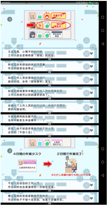 ӣ��ׯ�ĳ���Ů������