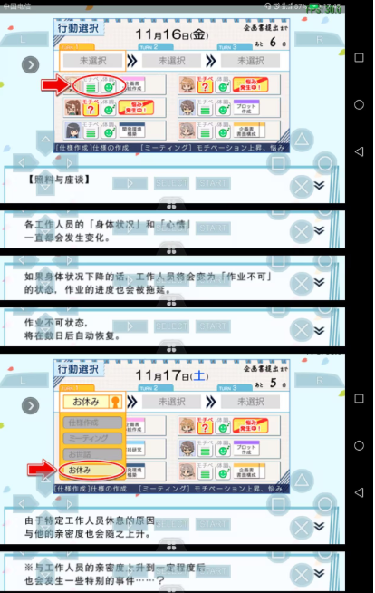 ӣ��ׯ�ĳ���Ů������