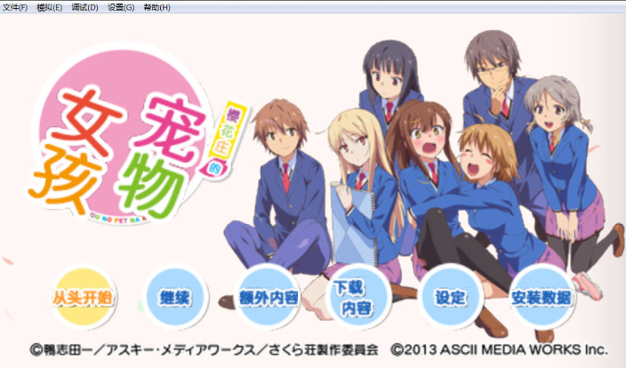 ӣ��ׯ�ĳ���Ů������