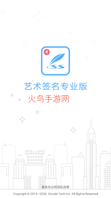 ����ǩ��רҵ��������