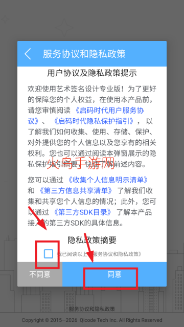 ����ǩ��רҵ��������