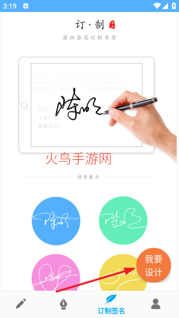 ����ǩ��רҵ��������