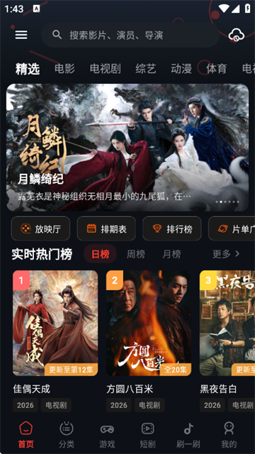 �з��Ƶ���°汾