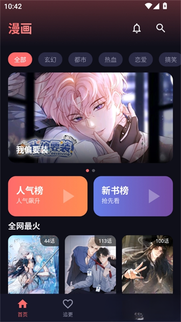 ��С���������°�