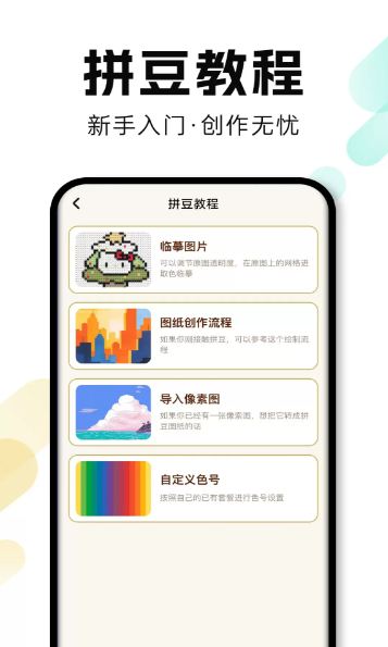 ���Ȥƴ�����°汾