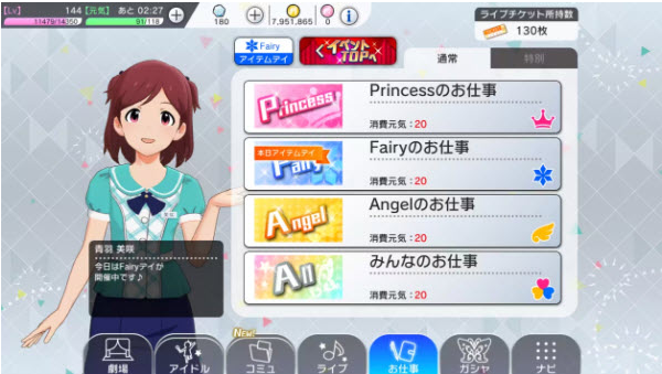 ż���ʦ�����ֳ��糡ʱ��ٷ���(�ߥꥷ��)