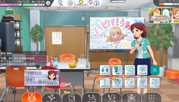 ż���ʦ�����ֳ��糡ʱ��ٷ���(�ߥꥷ��)