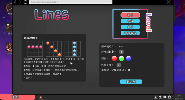 �Һ��ҵ�Ůֱ������Ϸ�ֻ���