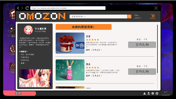 �Һ��ҵ�Ůֱ������Ϸ�ֻ���