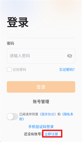 �������ػ�app�ٷ��������°汾