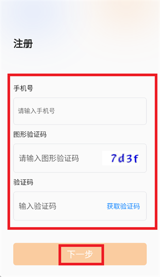 �������ػ�app�ٷ��������°汾