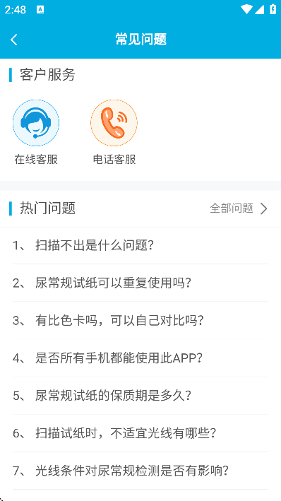 ���������ֻ���