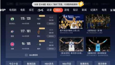 ����tv���Ӱ�(����������)