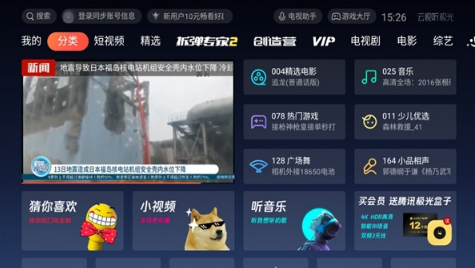 ����tv���Ӱ�(����������)