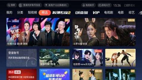 ����tv���Ӱ�(����������)