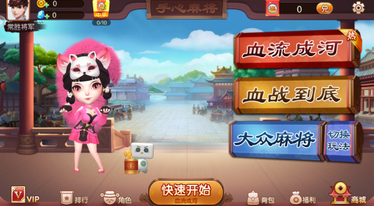 �����齫2020�汾����