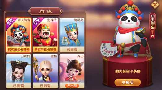 �����齫2020�汾����