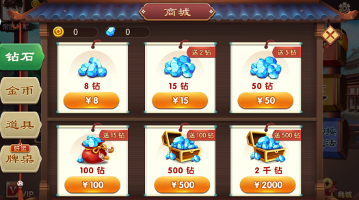 �����齫2020�汾����