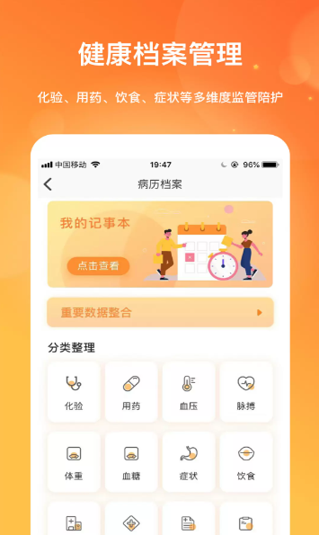 ������app���°�