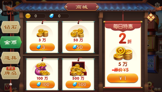 �����齫2020�汾����