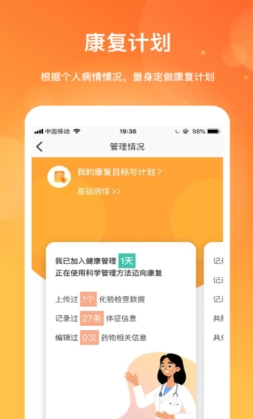 ������app���°�