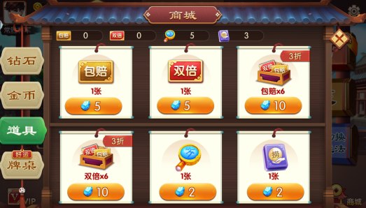 �����齫2020�汾����