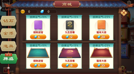 �����齫2020�汾����