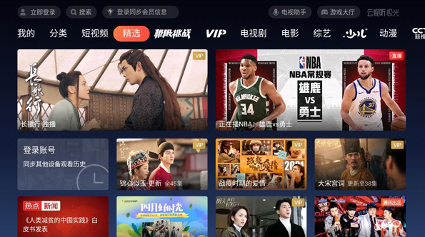 ����tv��Ѱ����°汾(����������)