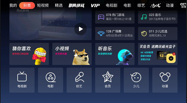 ����tv��Ѱ����°汾(����������)