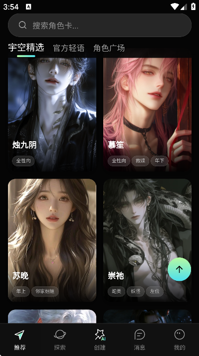 �������app�ٷ�����