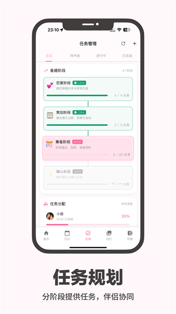 ������������app