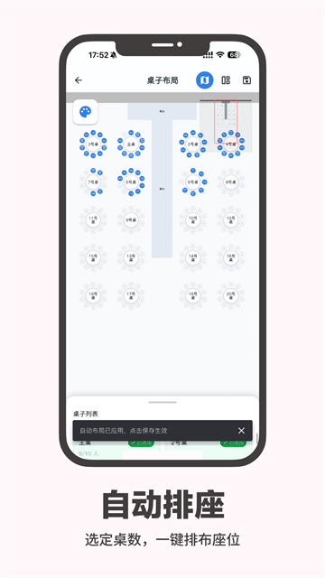 ������������app