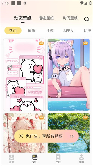 Ϳ��������°�����