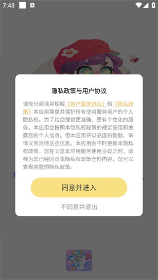 Ϳ��������°�����