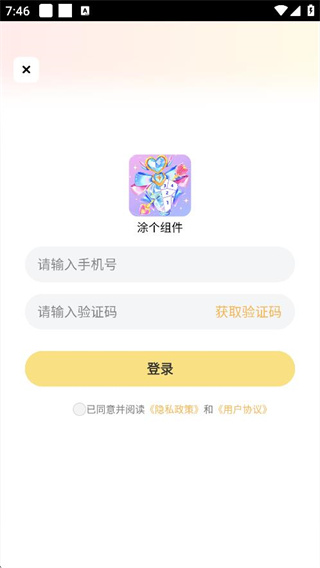 Ϳ��������°�����