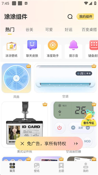 Ϳ��������°�����