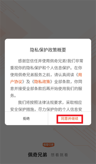 �����ֵ����ؼ��