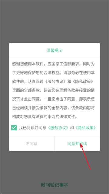 ʱ������±����°汾