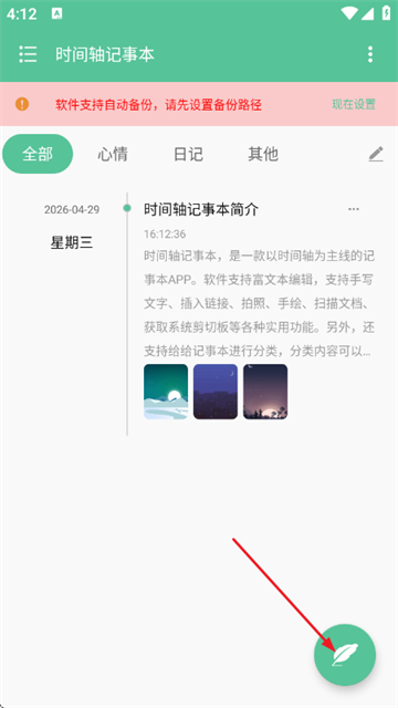 ʱ������±����°汾