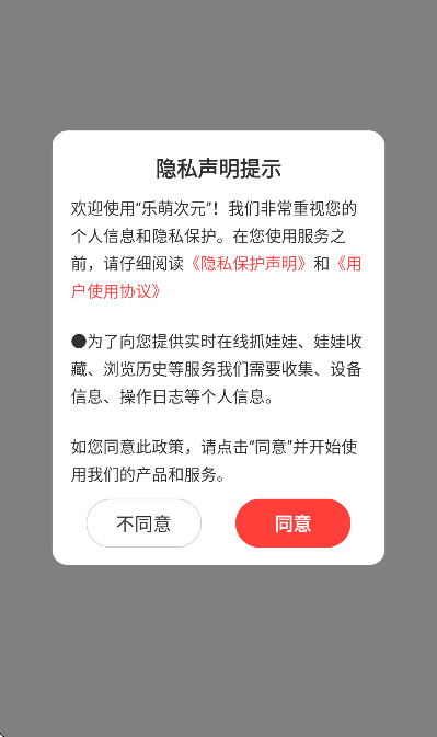 ���ȴ�Ԫ�������ذ�װ