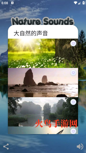 ����Ȼ������app