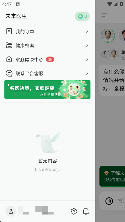 δ��ҽ��app��׿��