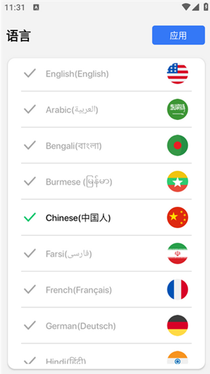 �鶯��Pro�������°汾